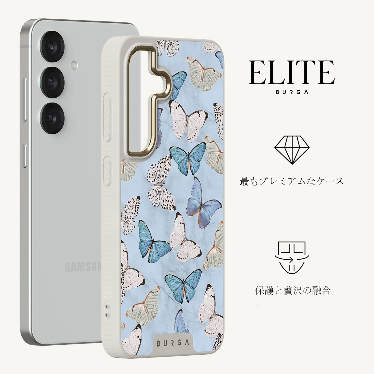 Give Me Butterflies - Samsung Galaxy S25 Plus ケース
