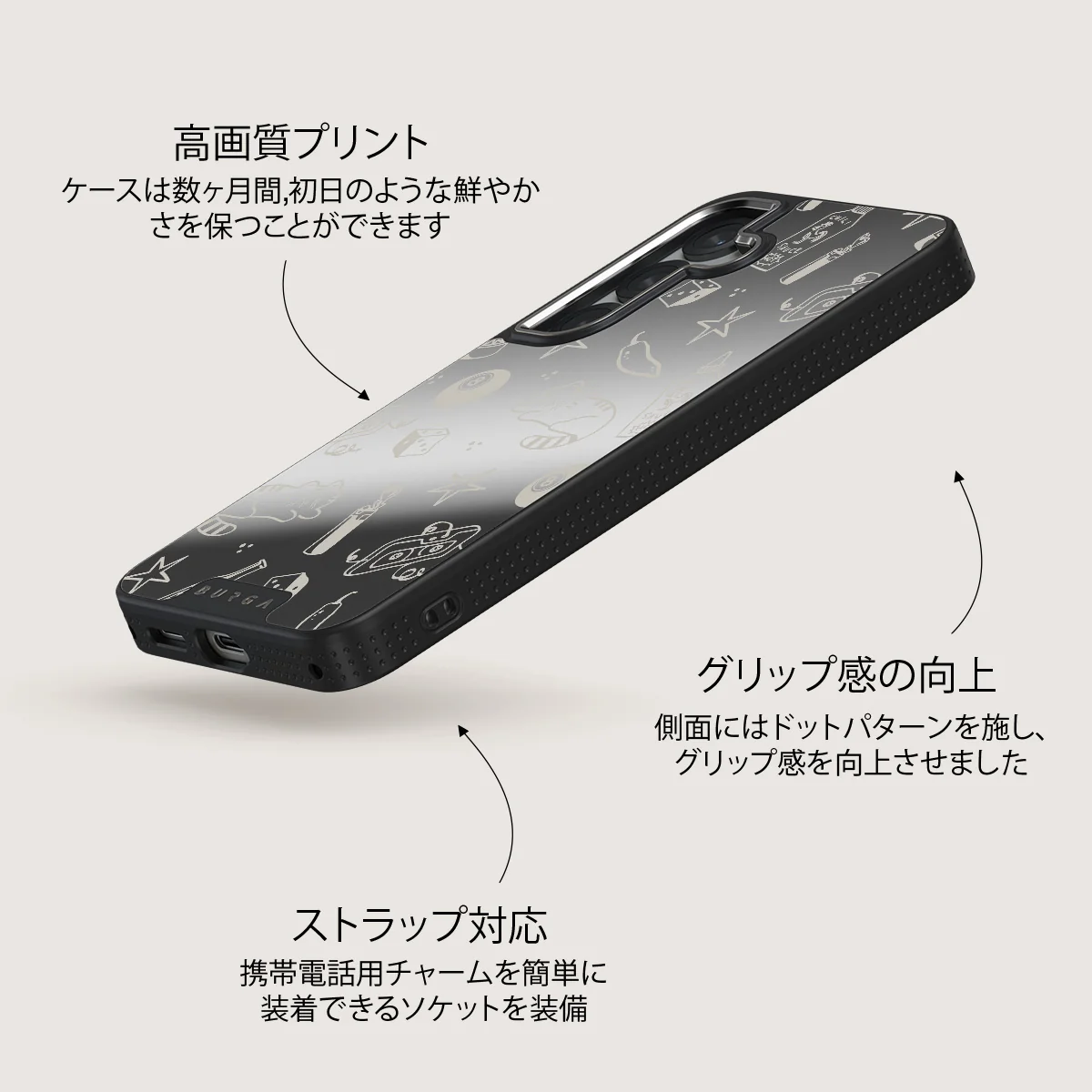 Essentials - Samsung Galaxy S25 ケース