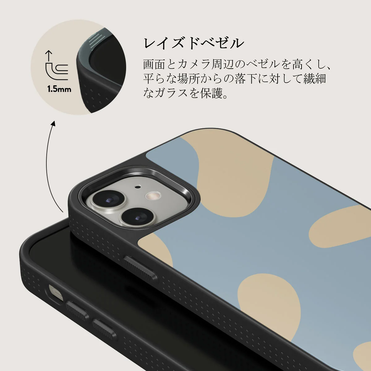 Flow - iPhone 12 ケース