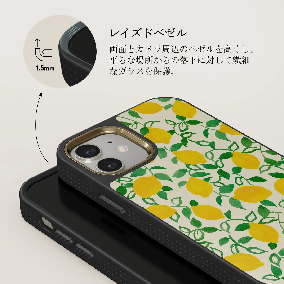 Capri - iPhone 12 ケース