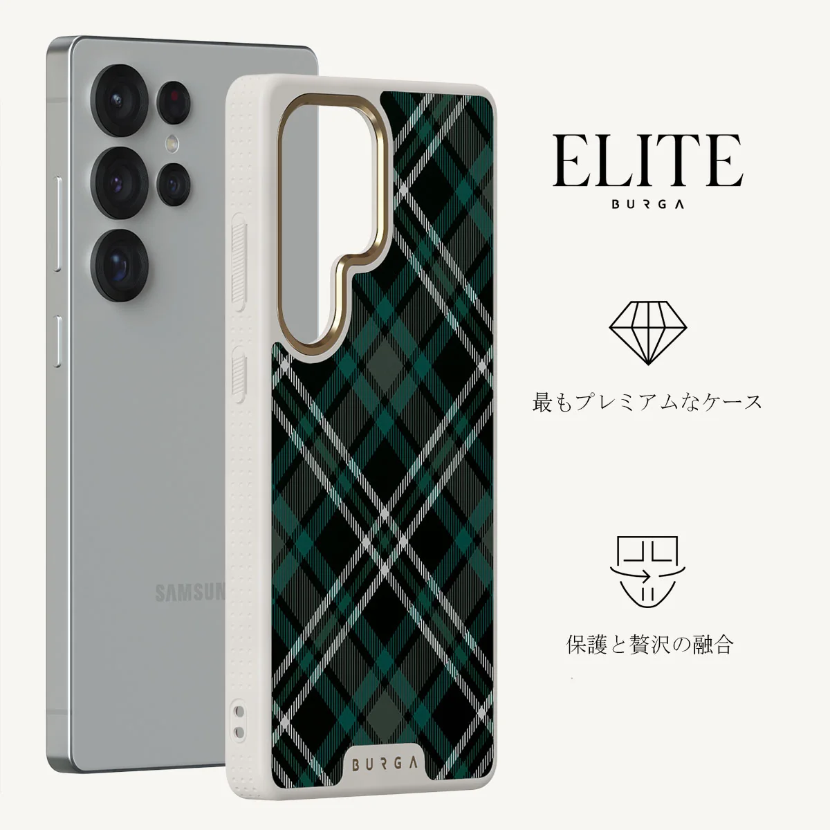 Mint Cookie - Samsung Galaxy S25 Ultra ケース