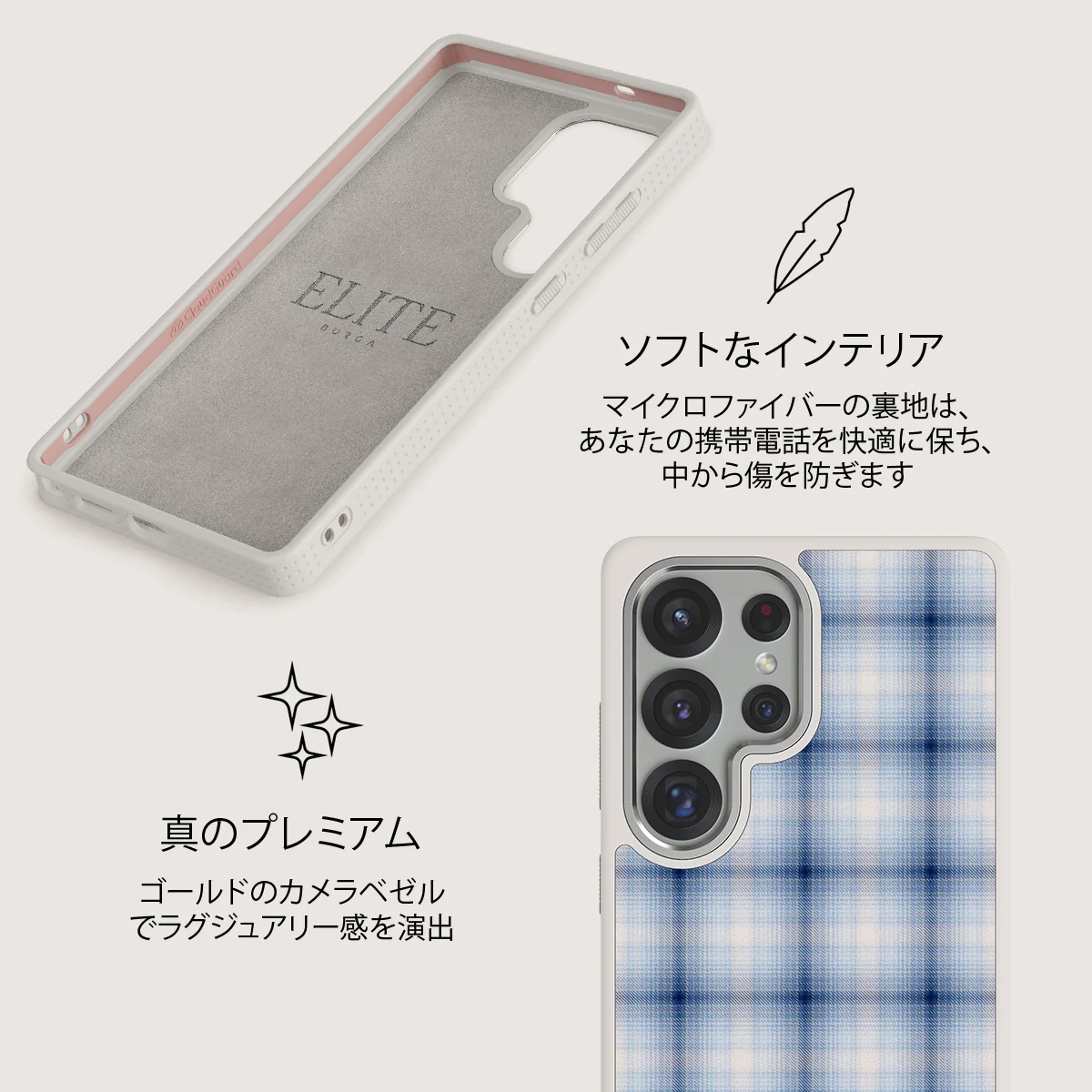 Early Bird - Samsung Galaxy S25 Ultra ケース