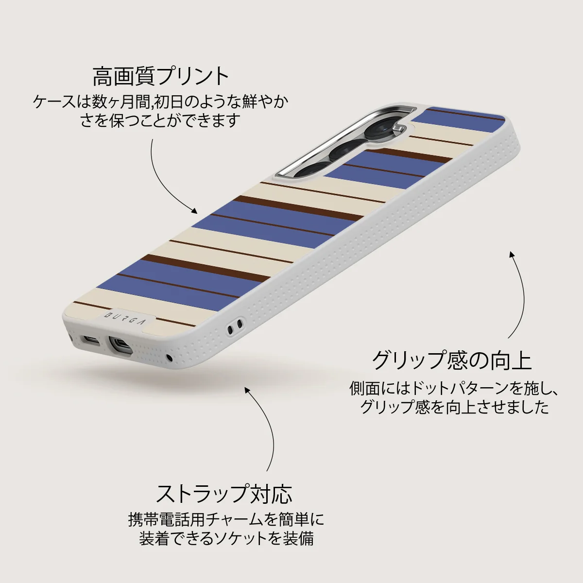 Biscotti - Samsung Galaxy S25 ケース