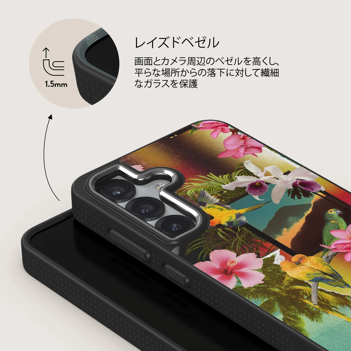 Holiday Archive - Samsung Galaxy S25 ケース