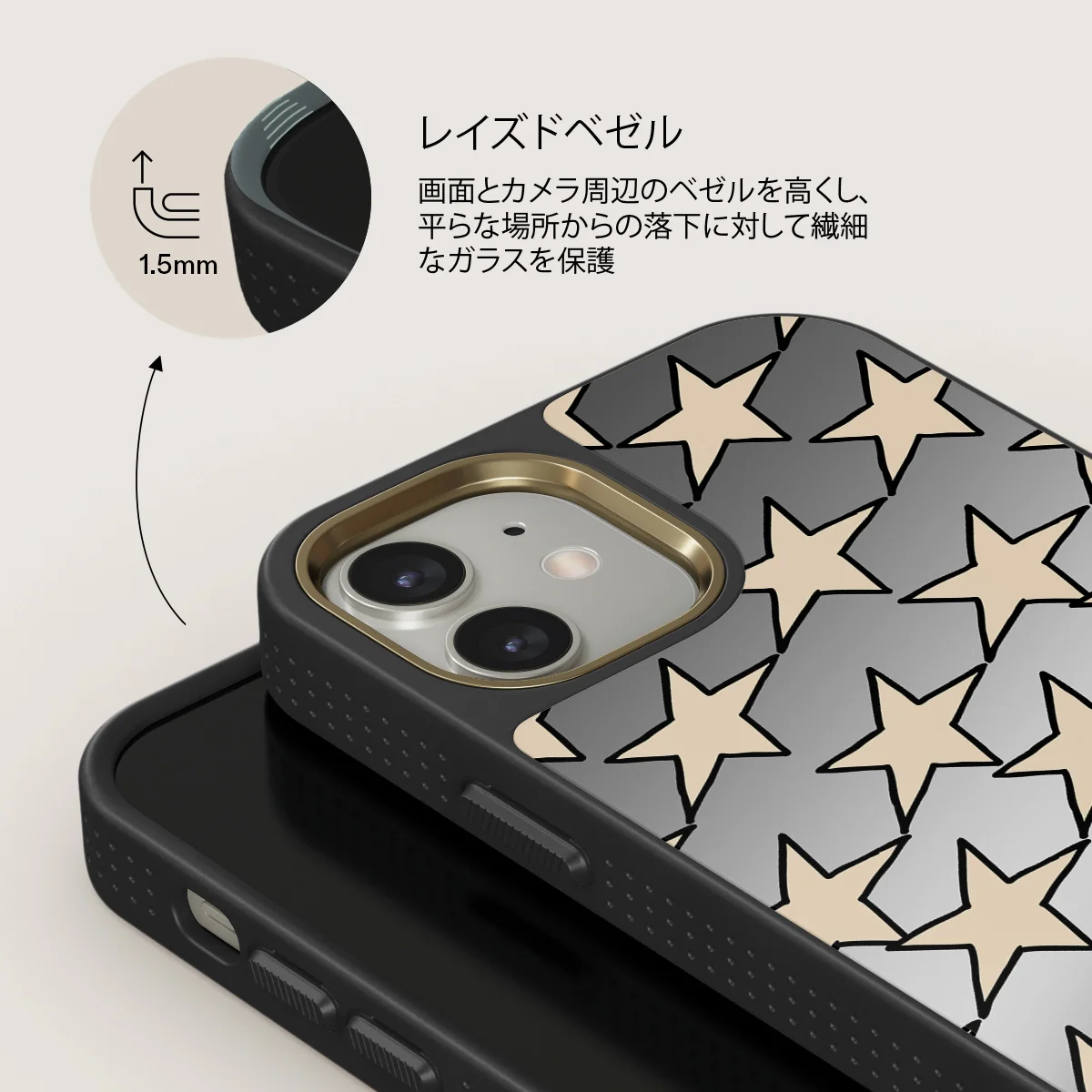 Starchaser - iPhone 12 ケース