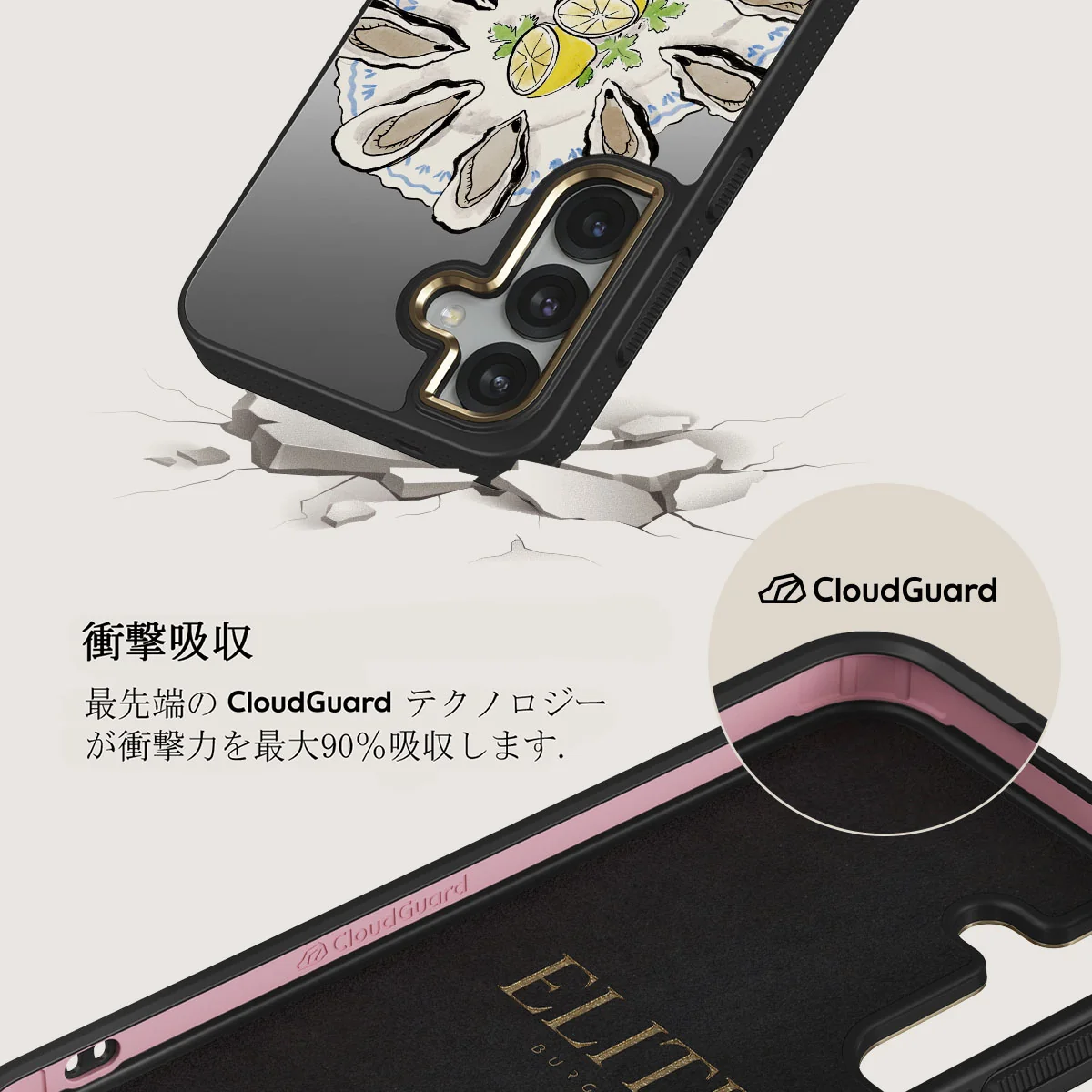 Today's Special - Samsung Galaxy S25 ケース