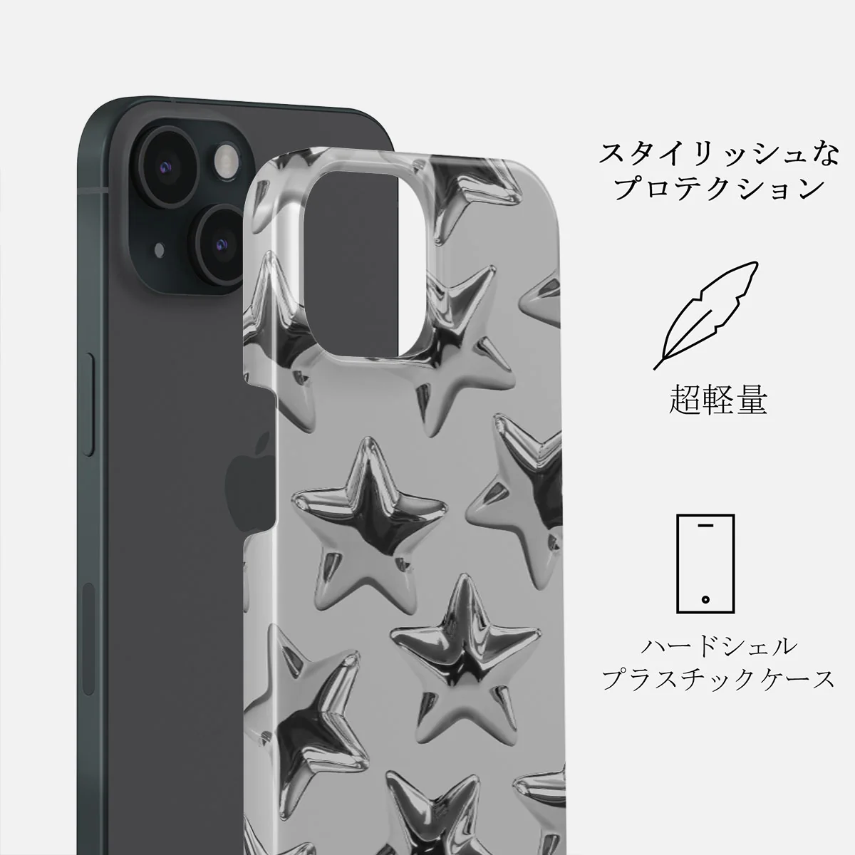 Hotshot - iPhone 15 Plus ケース