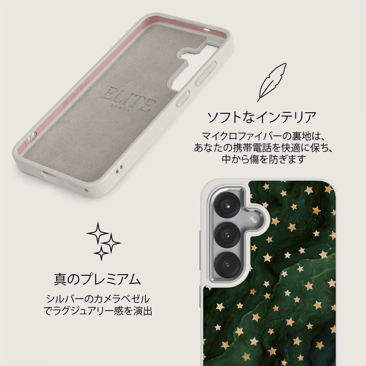 Prince Charming - Samsung Galaxy S25 Plus ケース