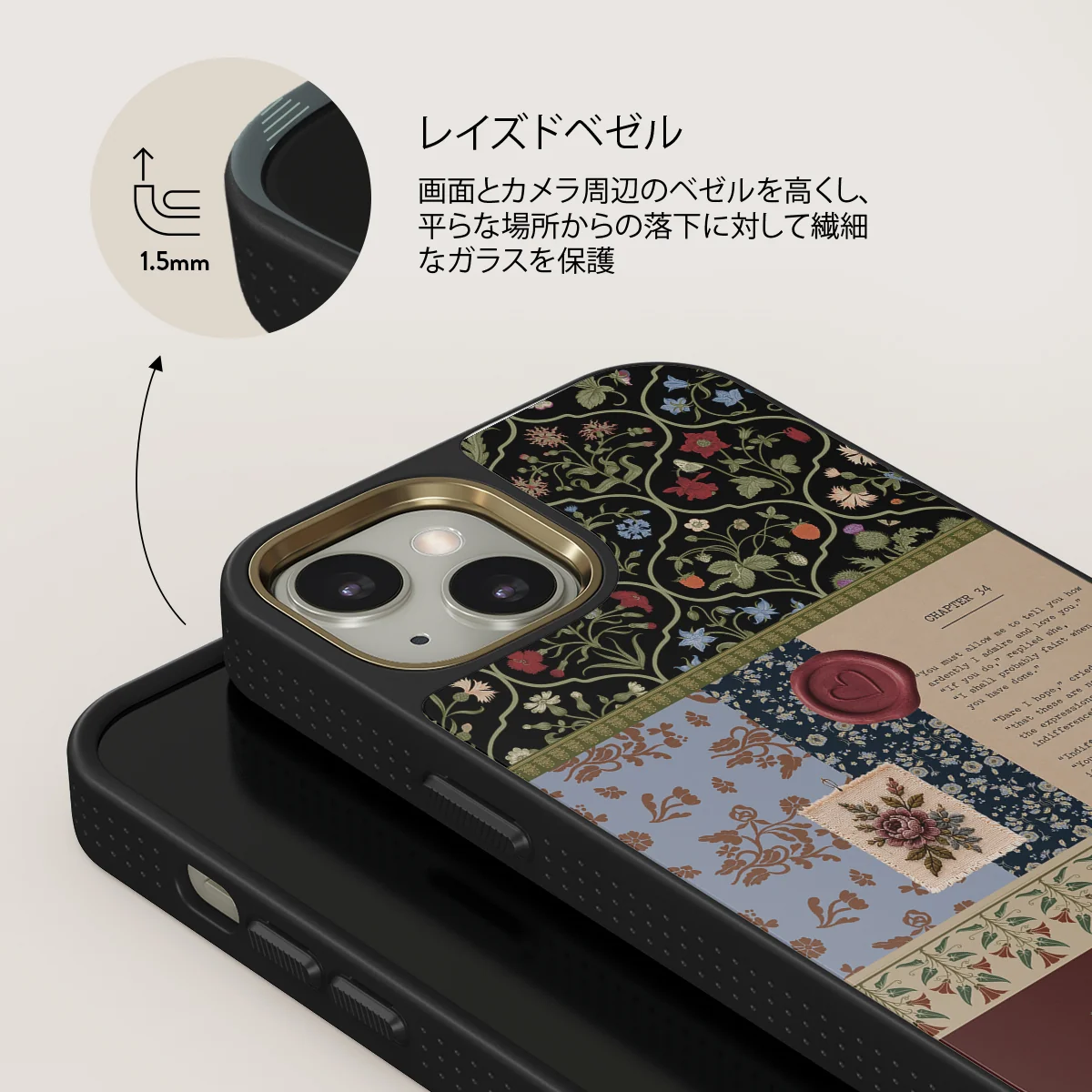 Chapter 34 - iPhone 13 ケース