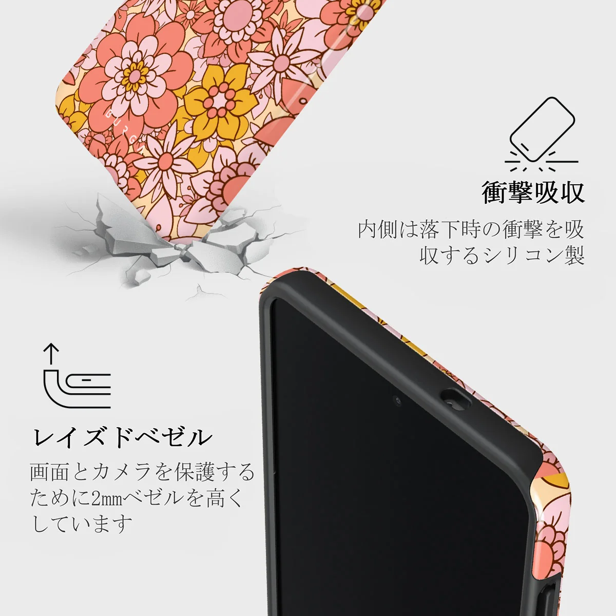 Garden Brunch - Samsung Galaxy S25 Edge ケース