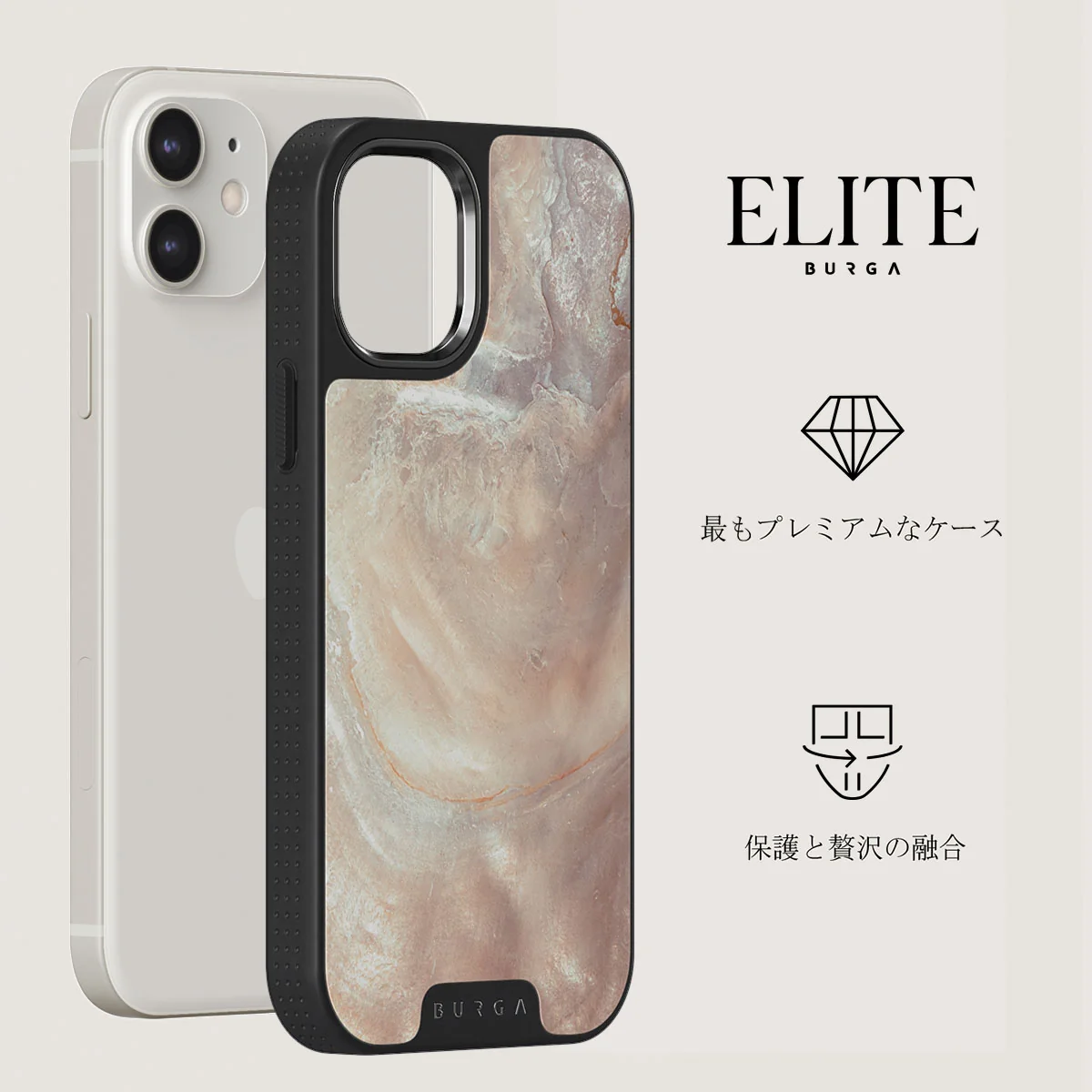 Serene Sunset - Chic iPhone 12 ケース