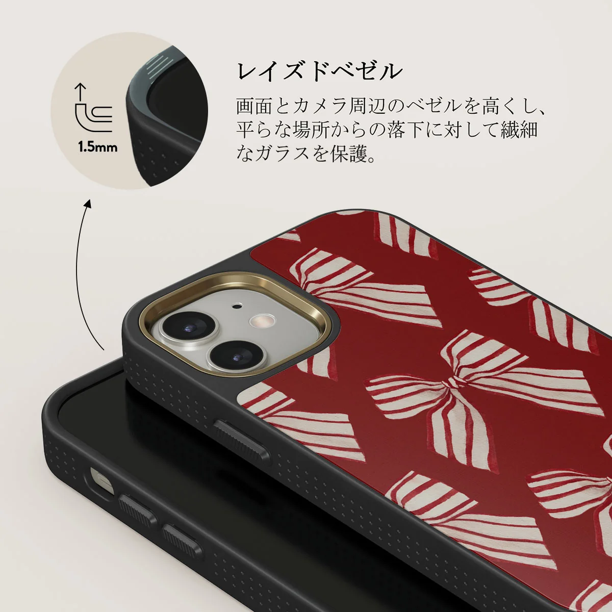 Special Delivery - iPhone 12 ケース