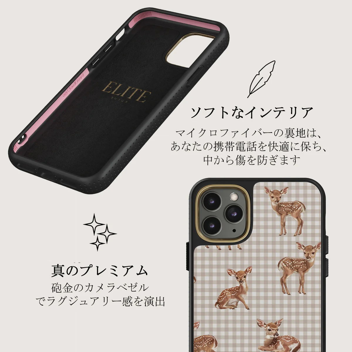 Bambi - iPhone 11 Pro ケース
