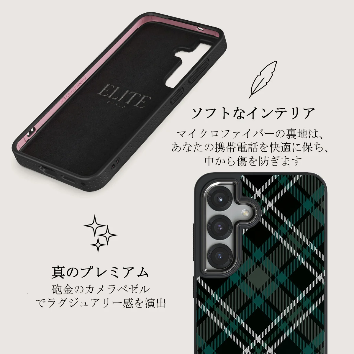 Mint Cookie - Samsung Galaxy S25 Plus ケース