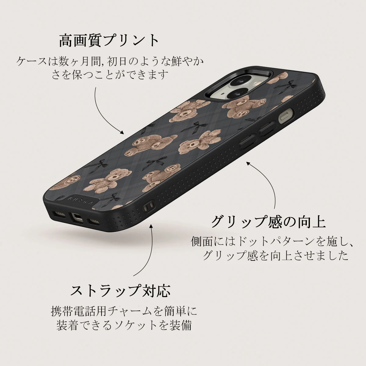 BFF - iPhone 13 ケース