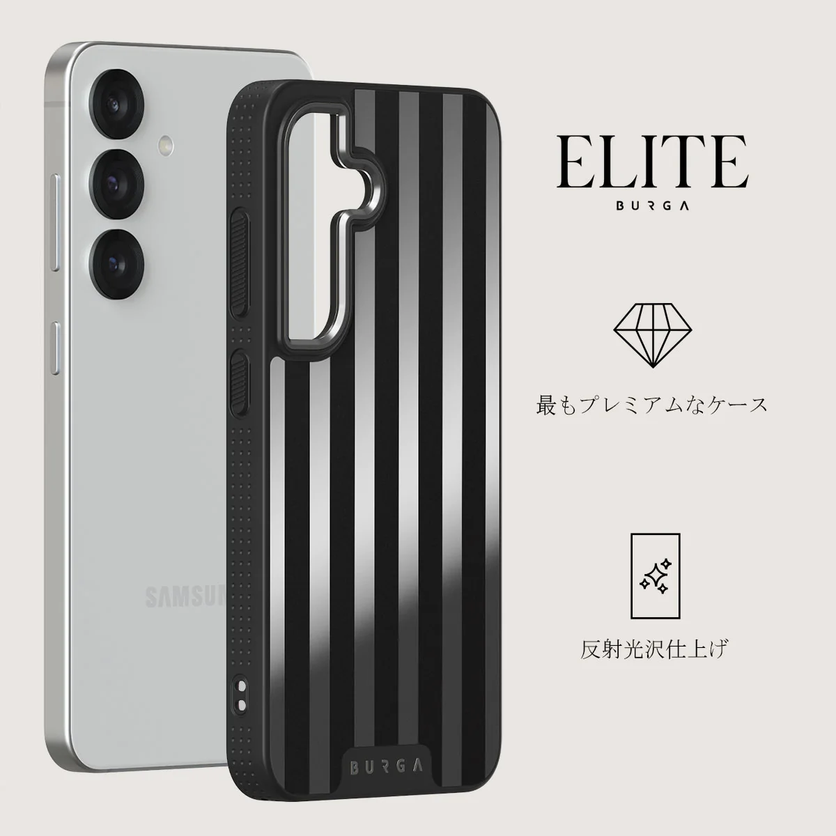 Prophecy - Samsung Galaxy S25 Plus ケース