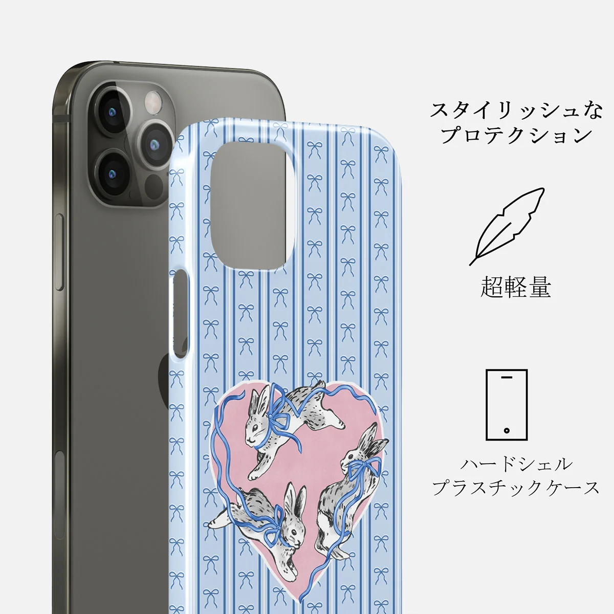 Follow Me - iPhone 12 Pro Max ケース