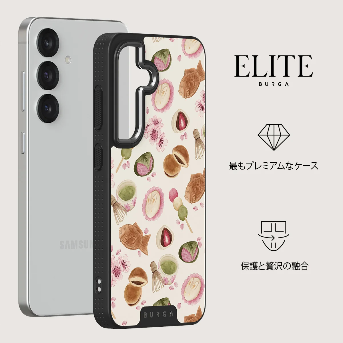 Café Haru - Samsung Galaxy S25 ケース