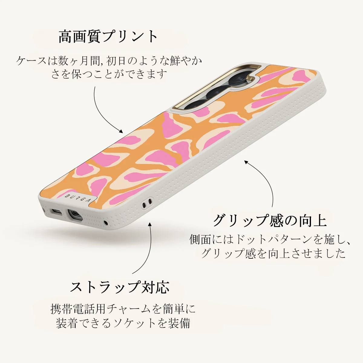 Aloha - Samsung Galaxy S25 Plus ケース