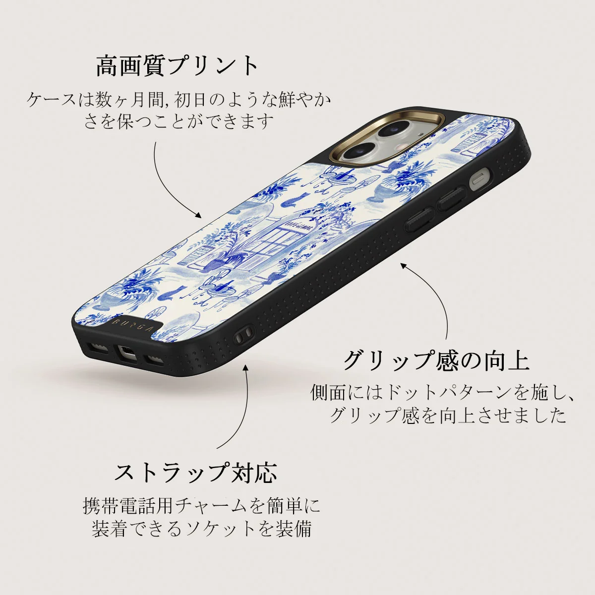 Sobremesa - iPhone 12 ケース