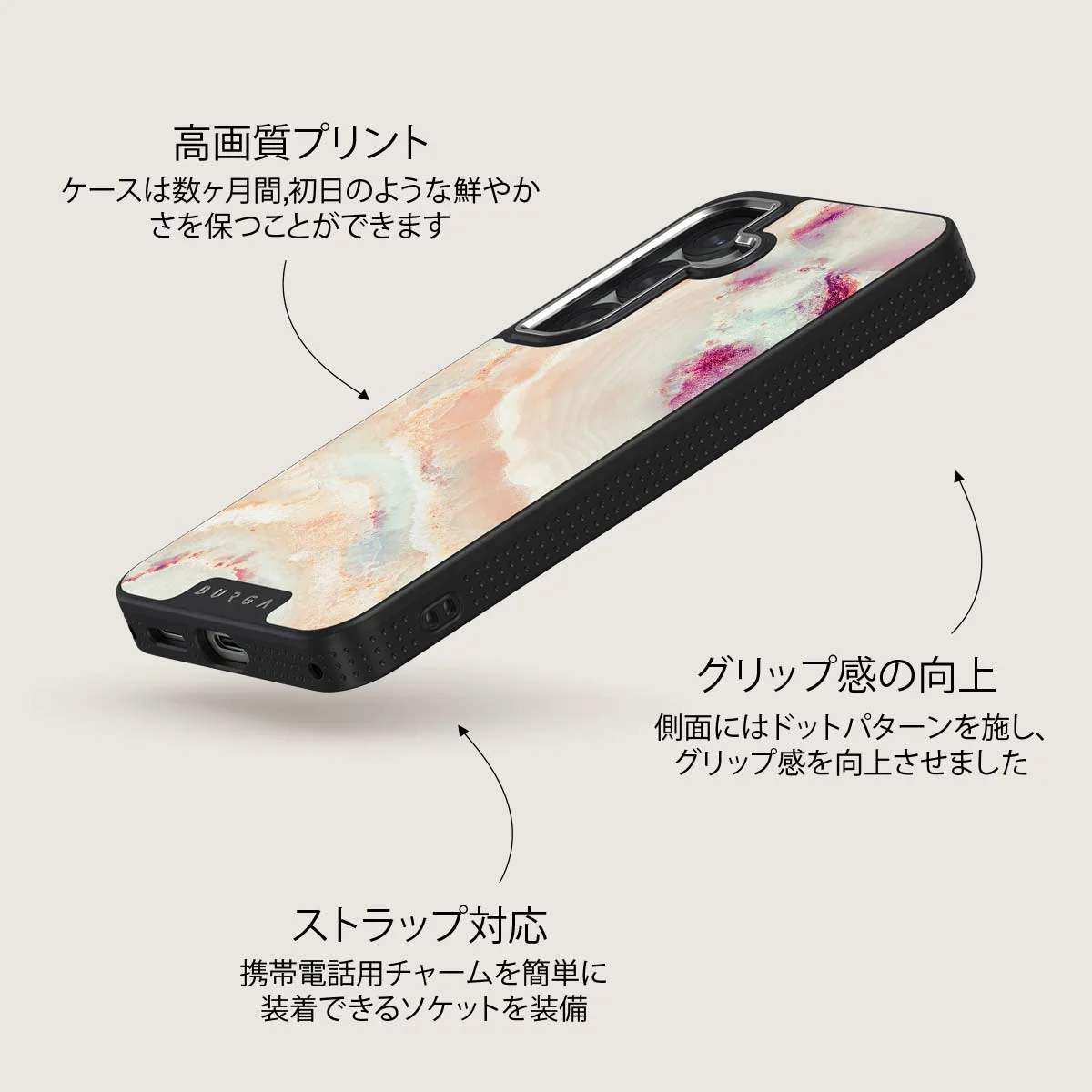 Berry Sorbet - Samsung Galaxy S25 Plus ケース