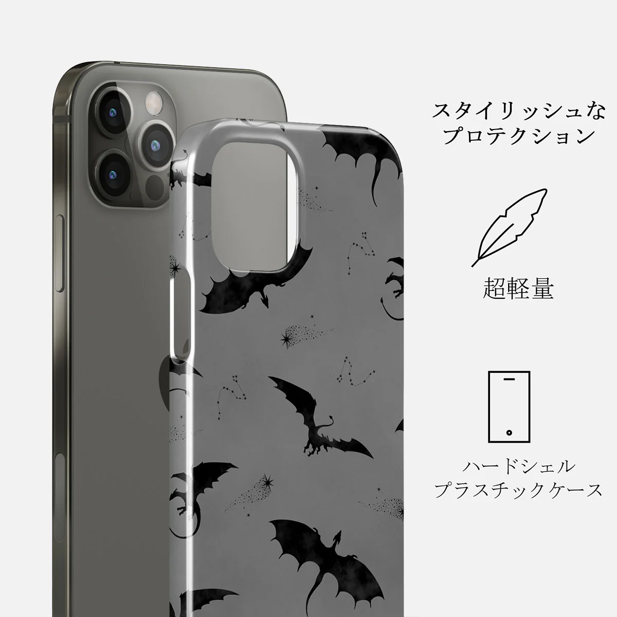 Draco - iPhone 12 Pro Max ケース