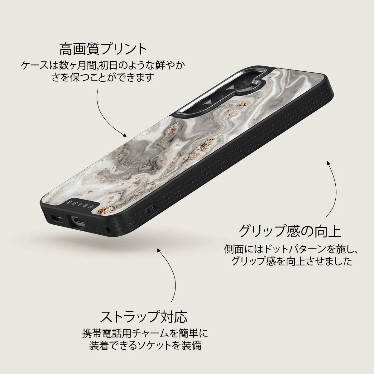 Snowstorm - Samsung Galaxy S25 Plus ケース