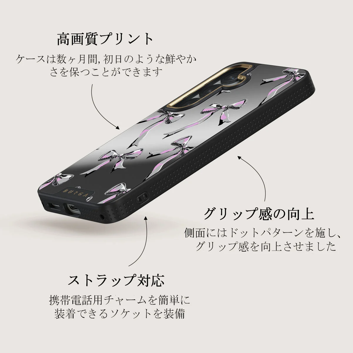 Dreamer - Samsung Galaxy S25 Plus ケース