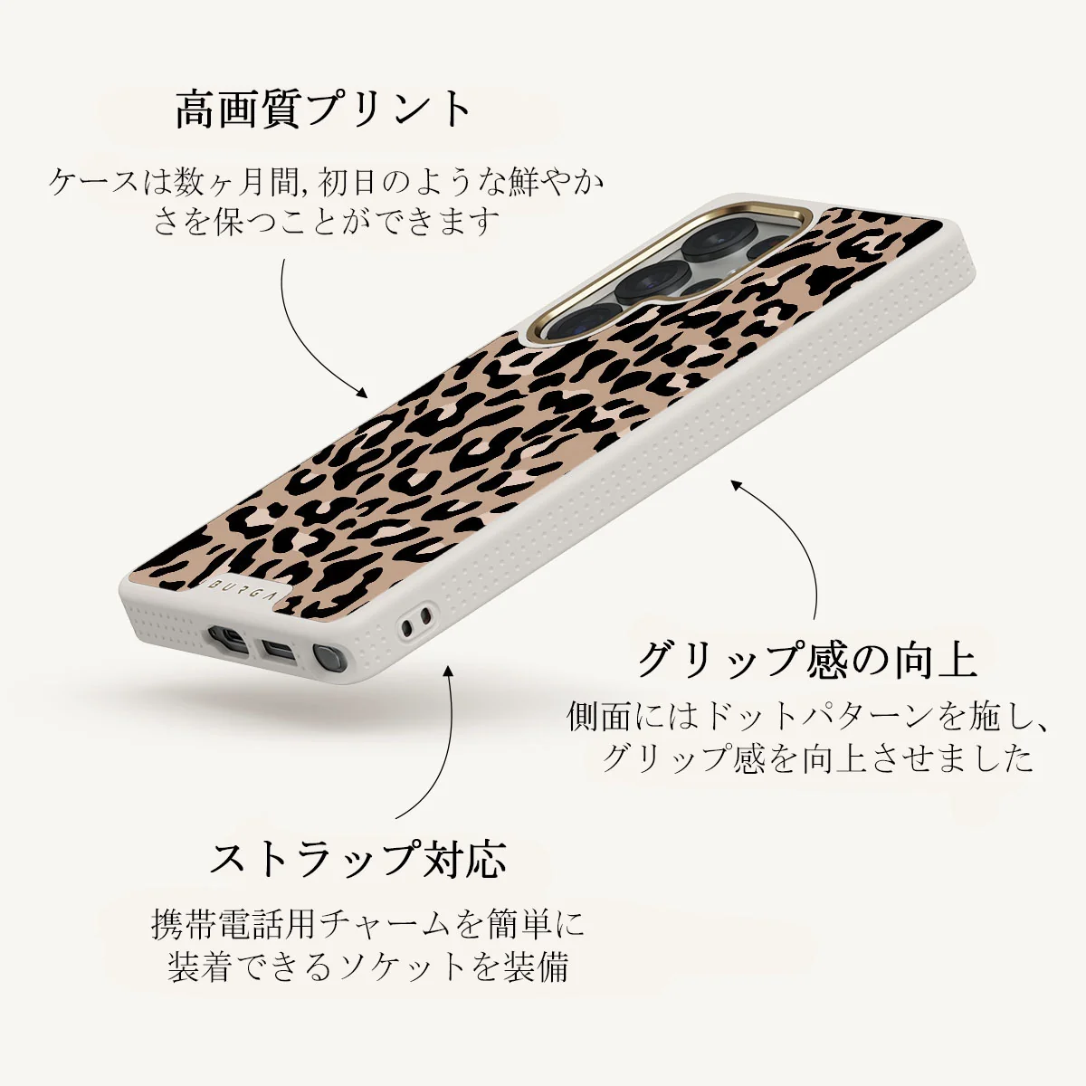 Pure Instinct - Samsung Galaxy S25 Ultra ケース
