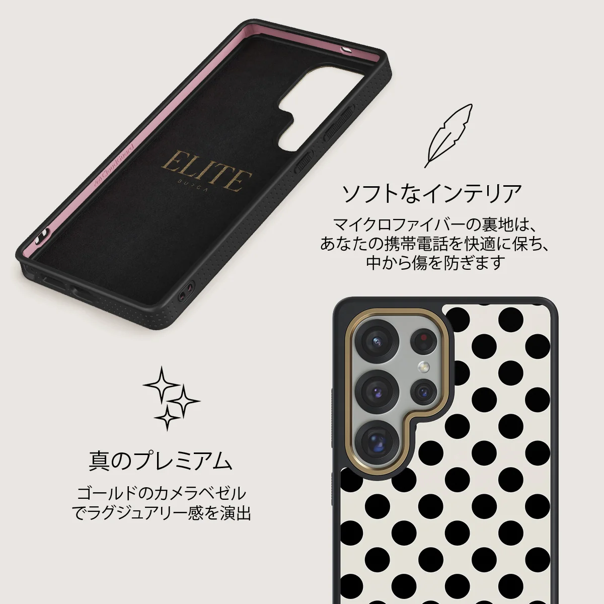 Spoiled - Samsung Galaxy S25 Ultra ケース