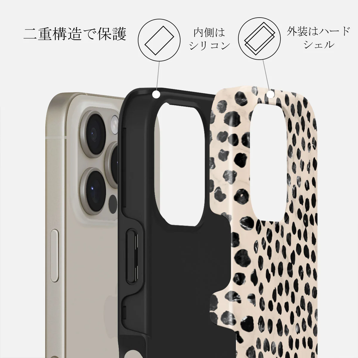 Almond Latte - iPhone 16 Pro Max ケース