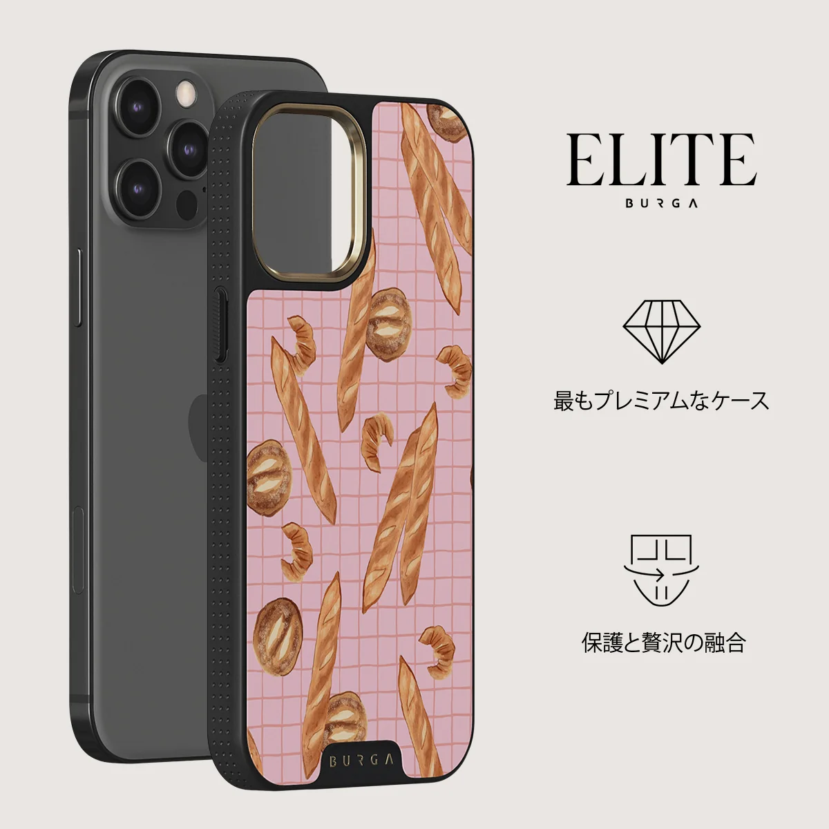 No Crumbs - iPhone 12 Pro Max ケース