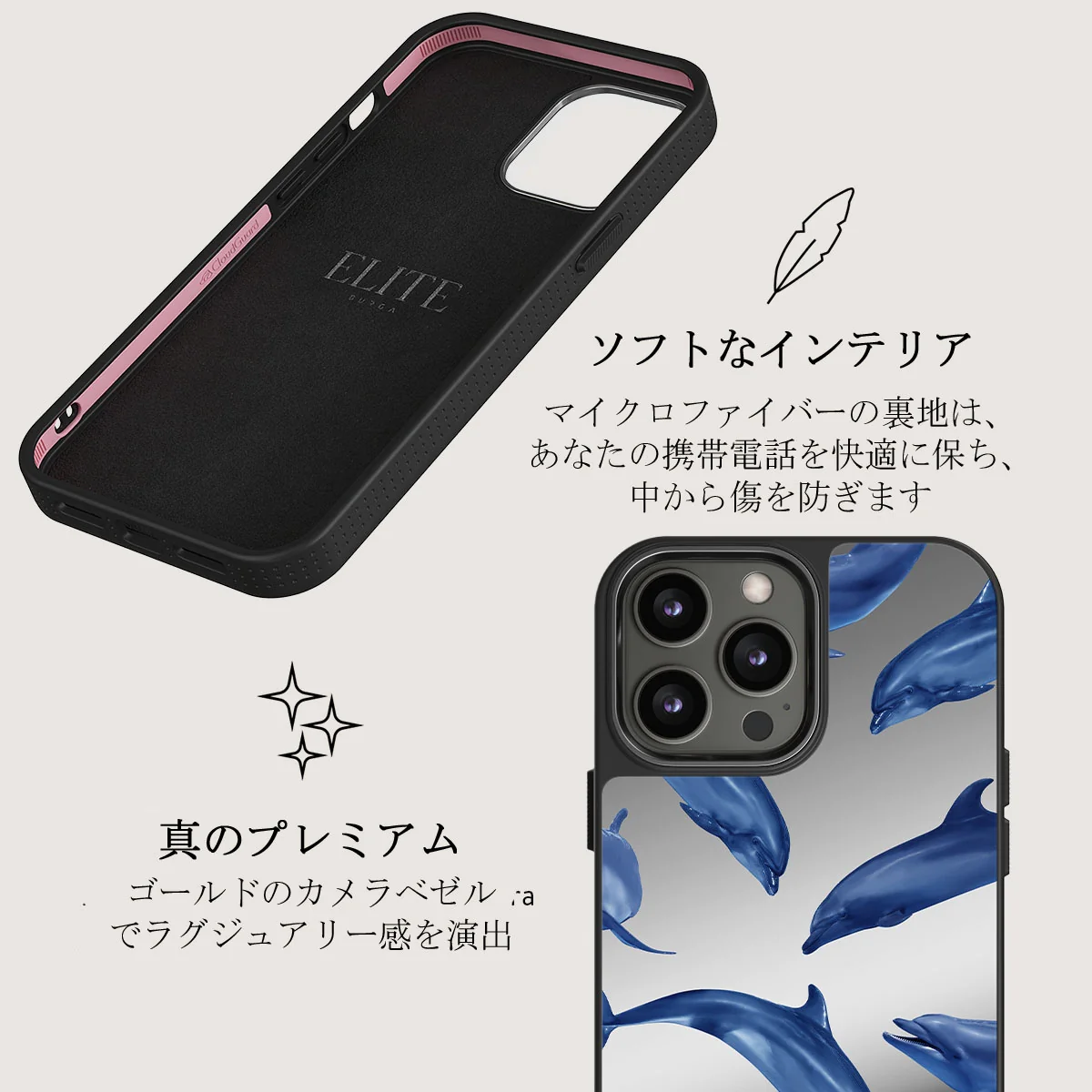 Ocean Cowboy - iPhone 12 Pro ケース