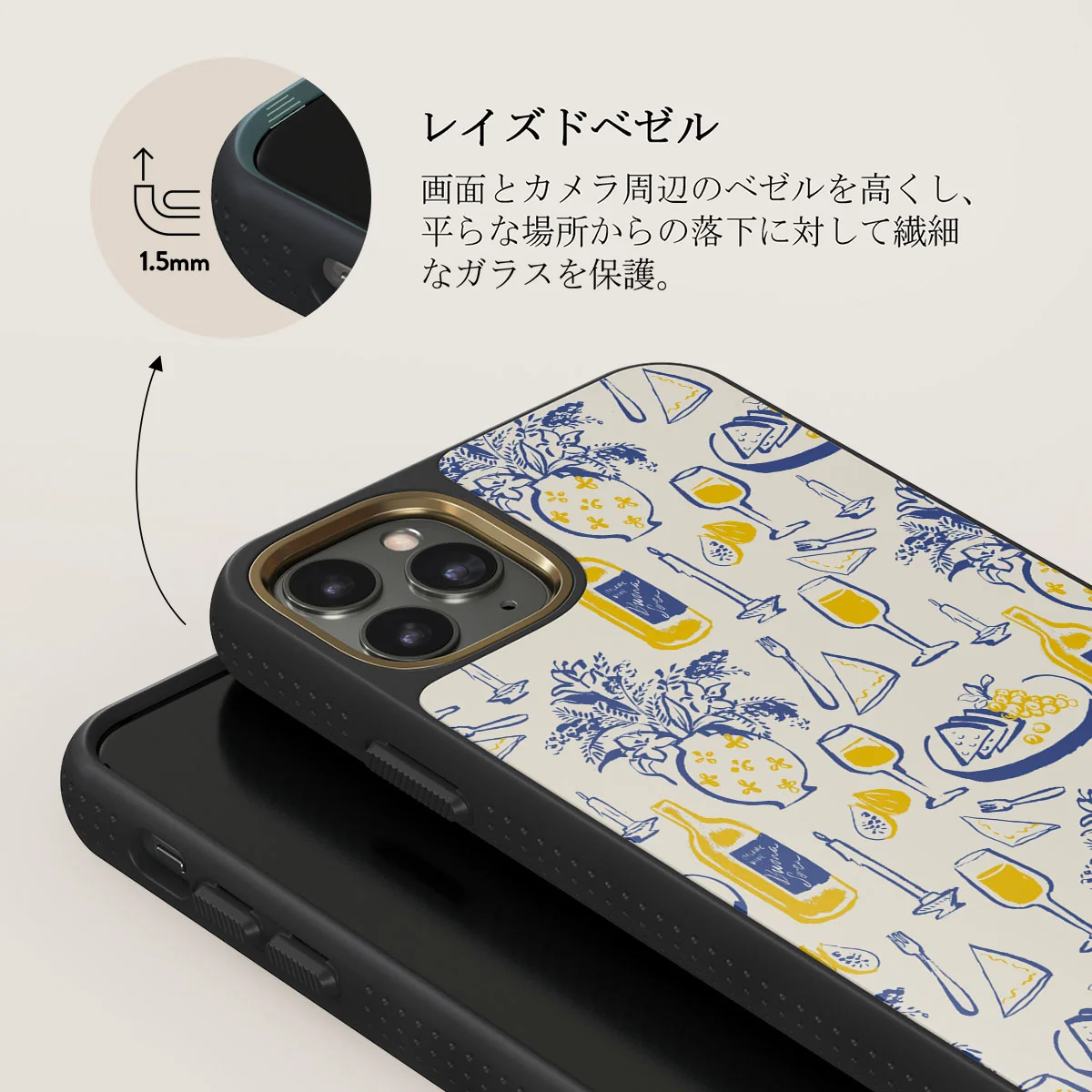 Couvert - iPhone 11 Pro Max ケース