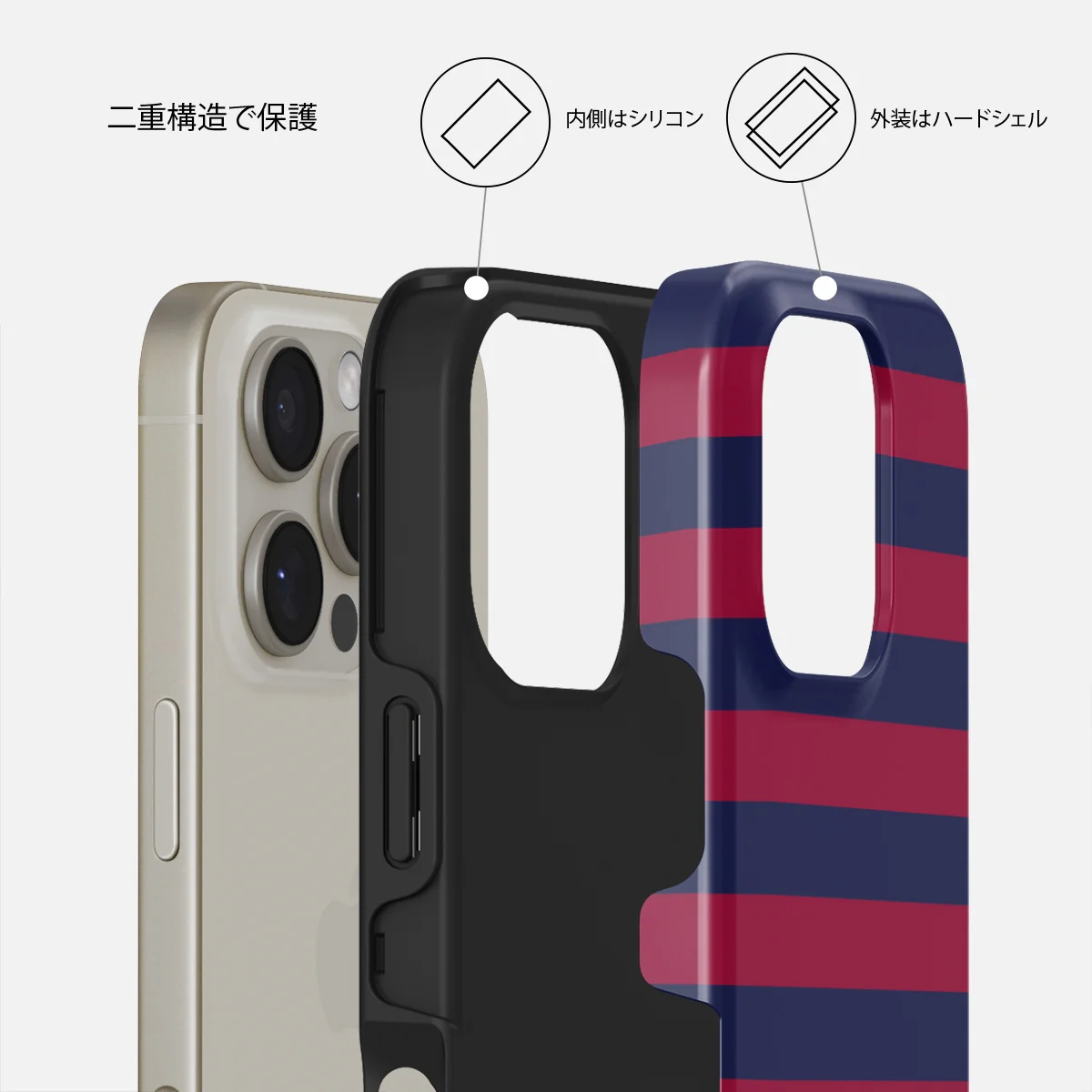 Game Changer - iPhone 16 Pro Max ケース