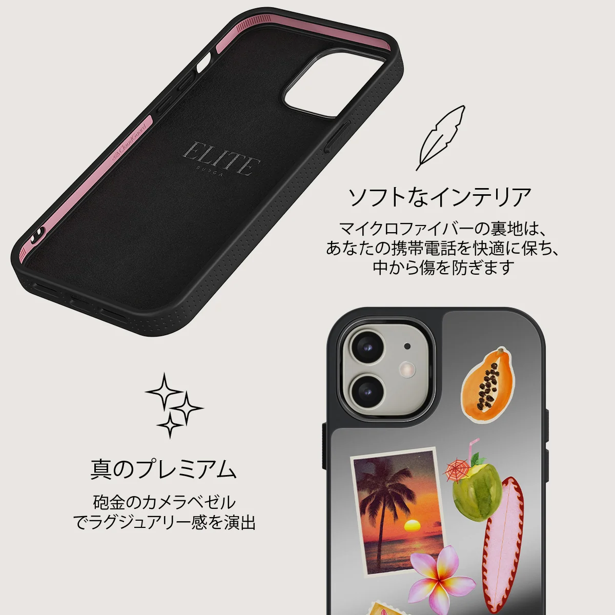 Sun Chaser - iPhone 12 ケース