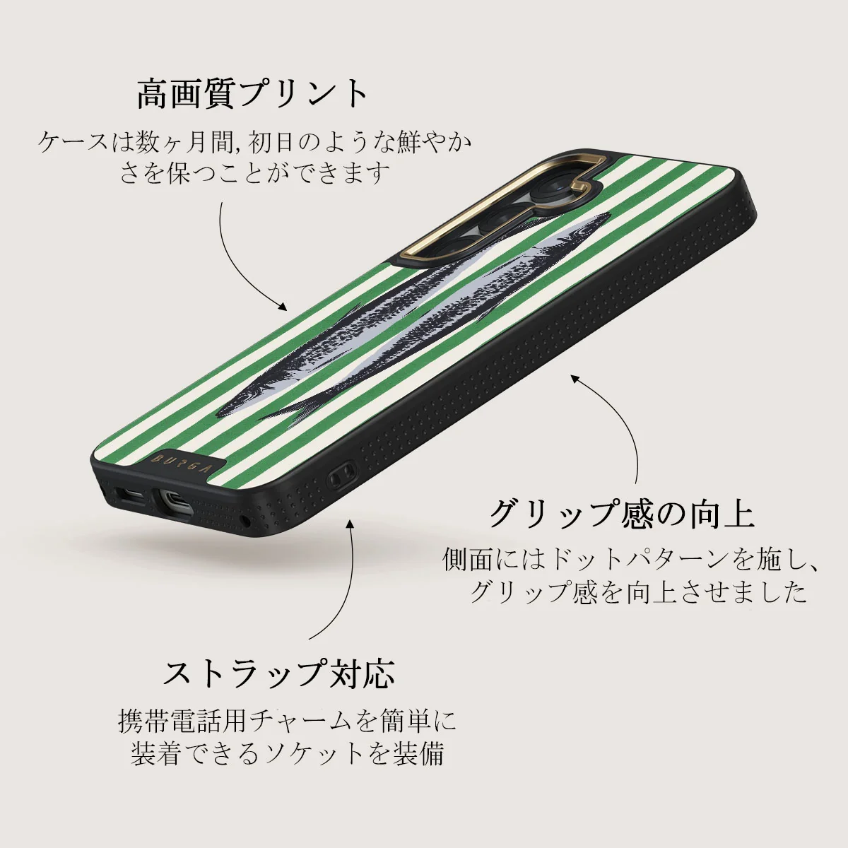 Sardinhas - Samsung Galaxy S25 Plus ケース