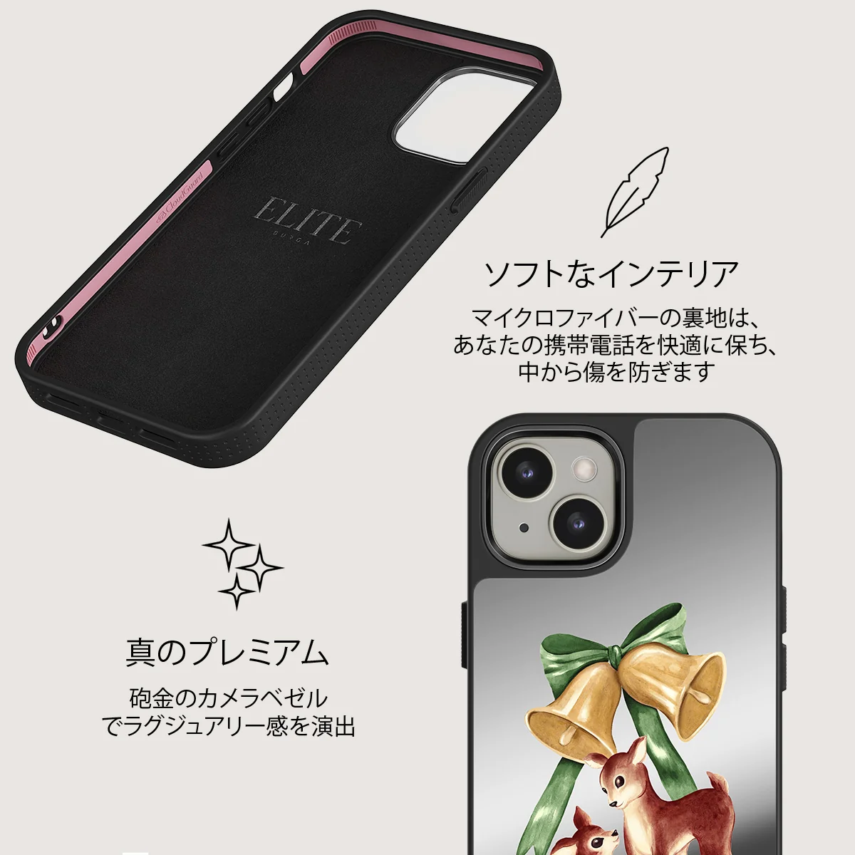 Baby Rudolph - iPhone 13 ケース