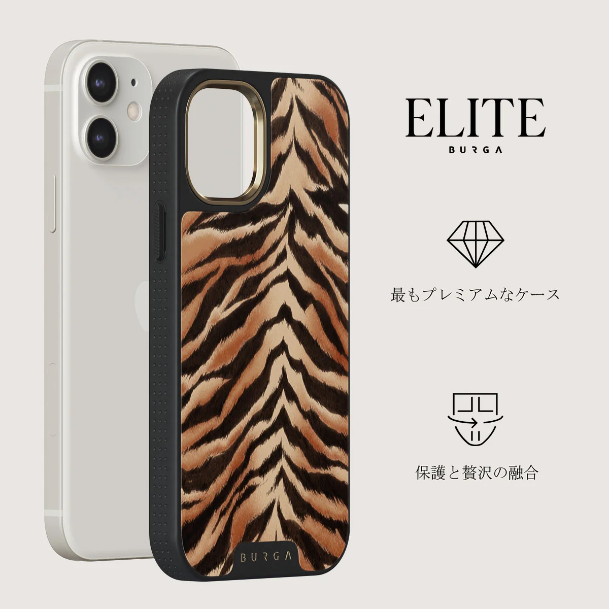 Feral - iPhone 12 ケース