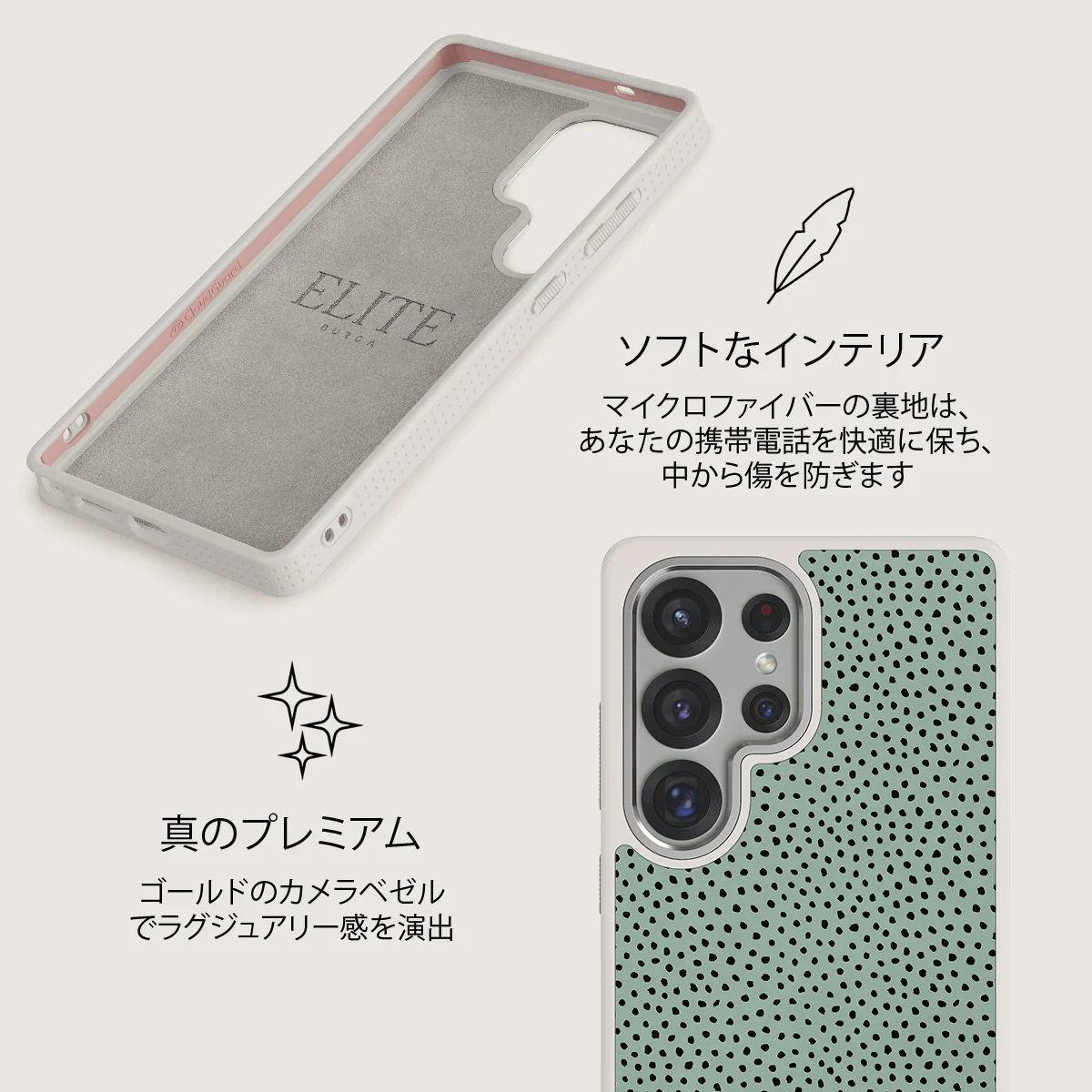 Mint Gelato - Samsung Galaxy S25 Ultra ケース