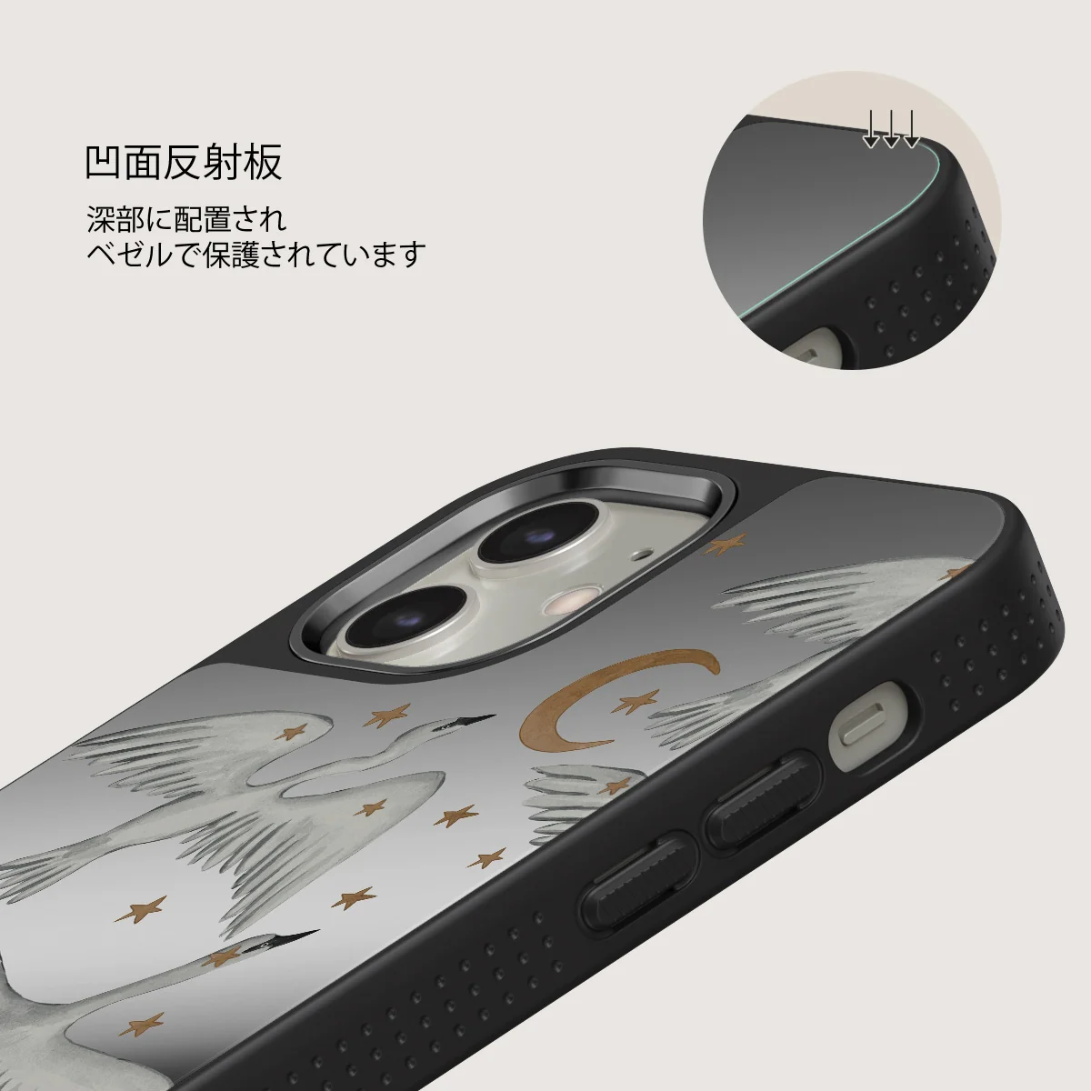 Star Crossed - iPhone 12 ケース