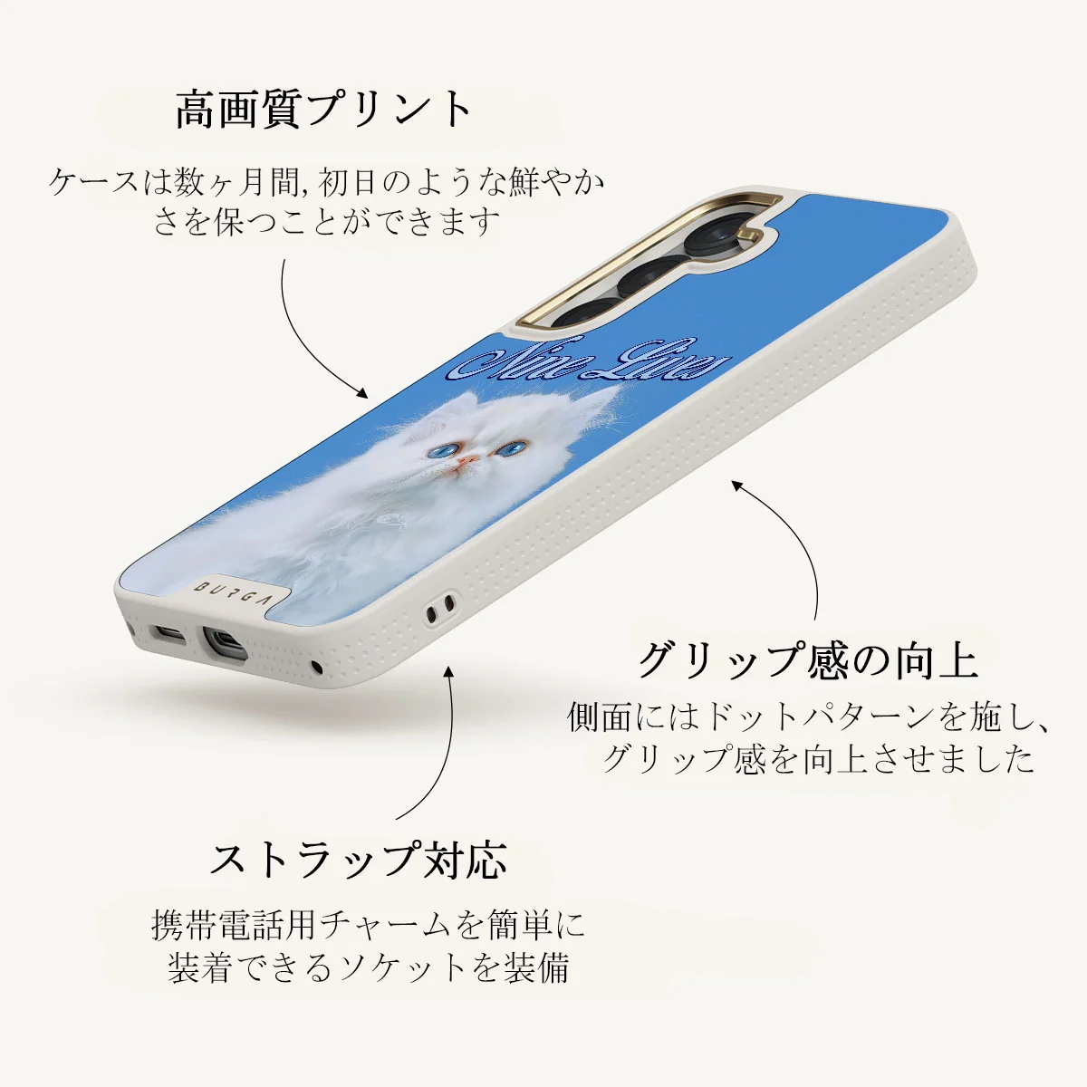 Nine Lives - Samsung Galaxy S25 Plus ケース