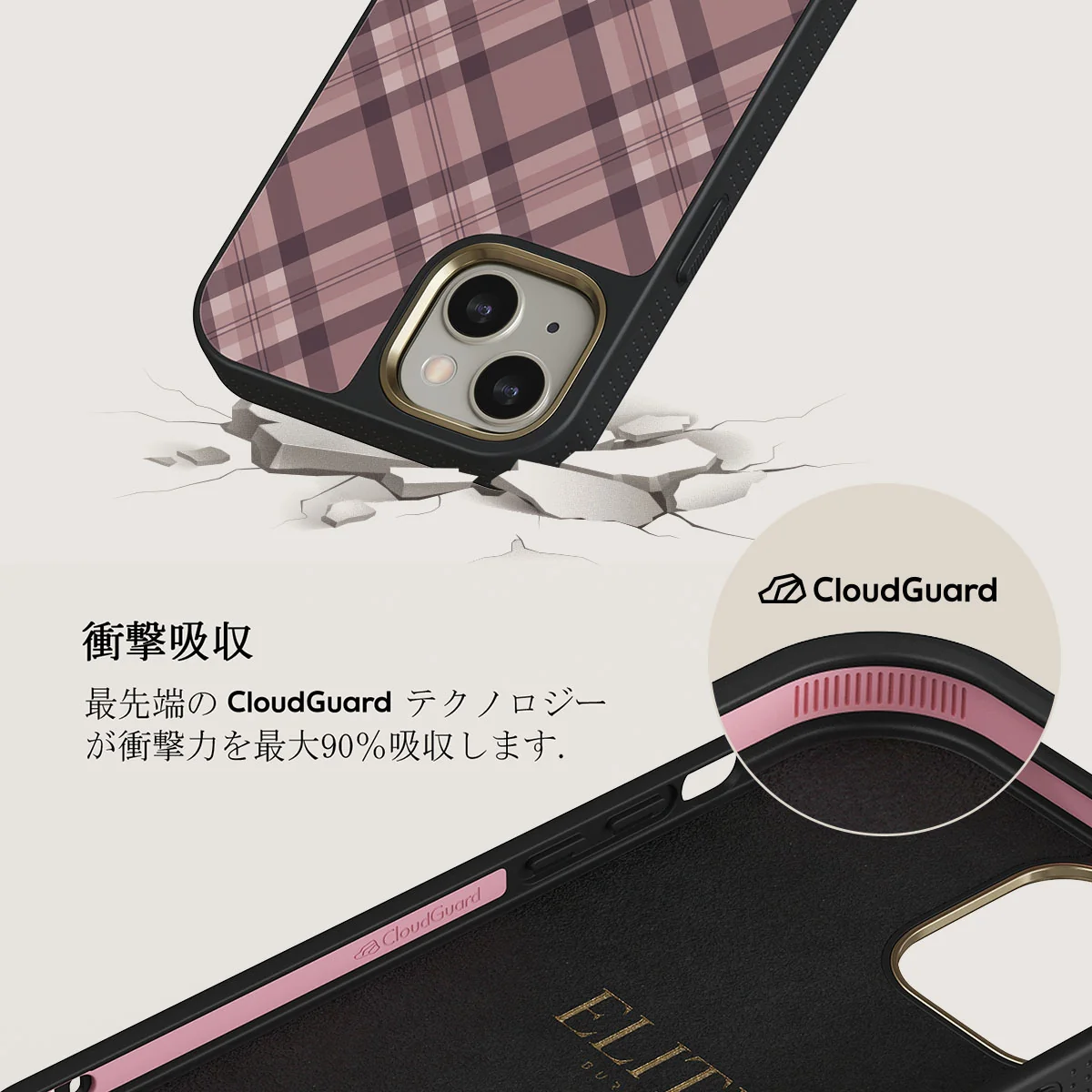 Asap - iPhone 13 Case