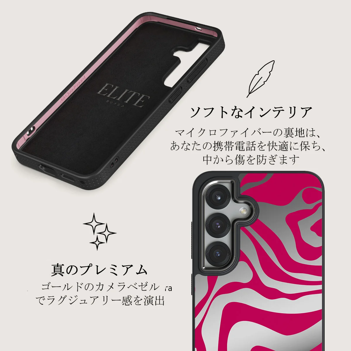 Siren - Samsung Galaxy S25 Plus ケース