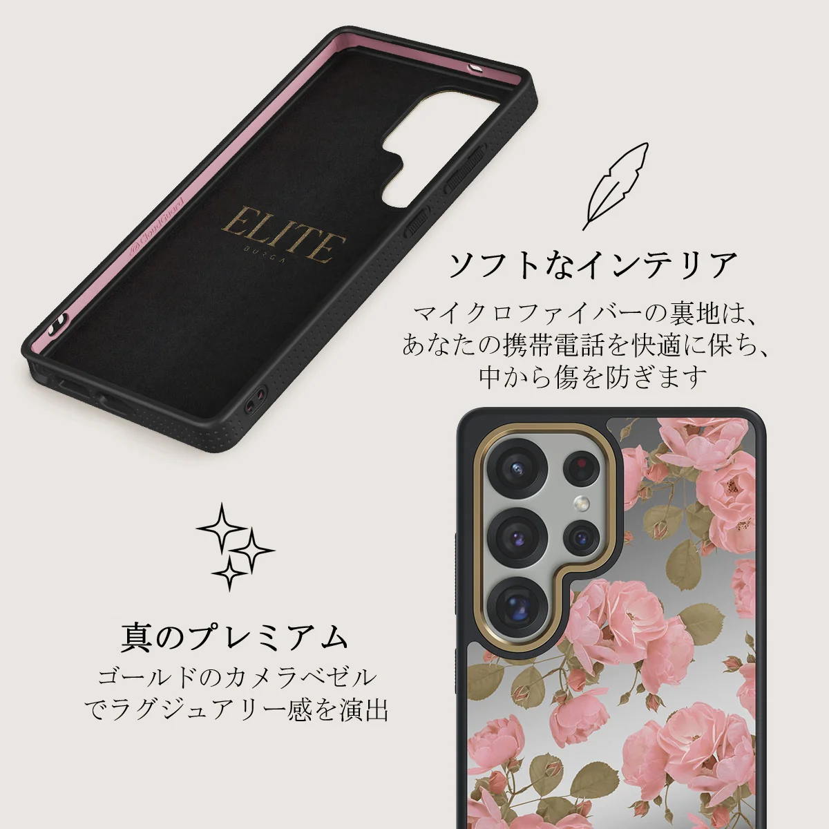 Desert Rose - Samsung Galaxy S25 Ultra ケース