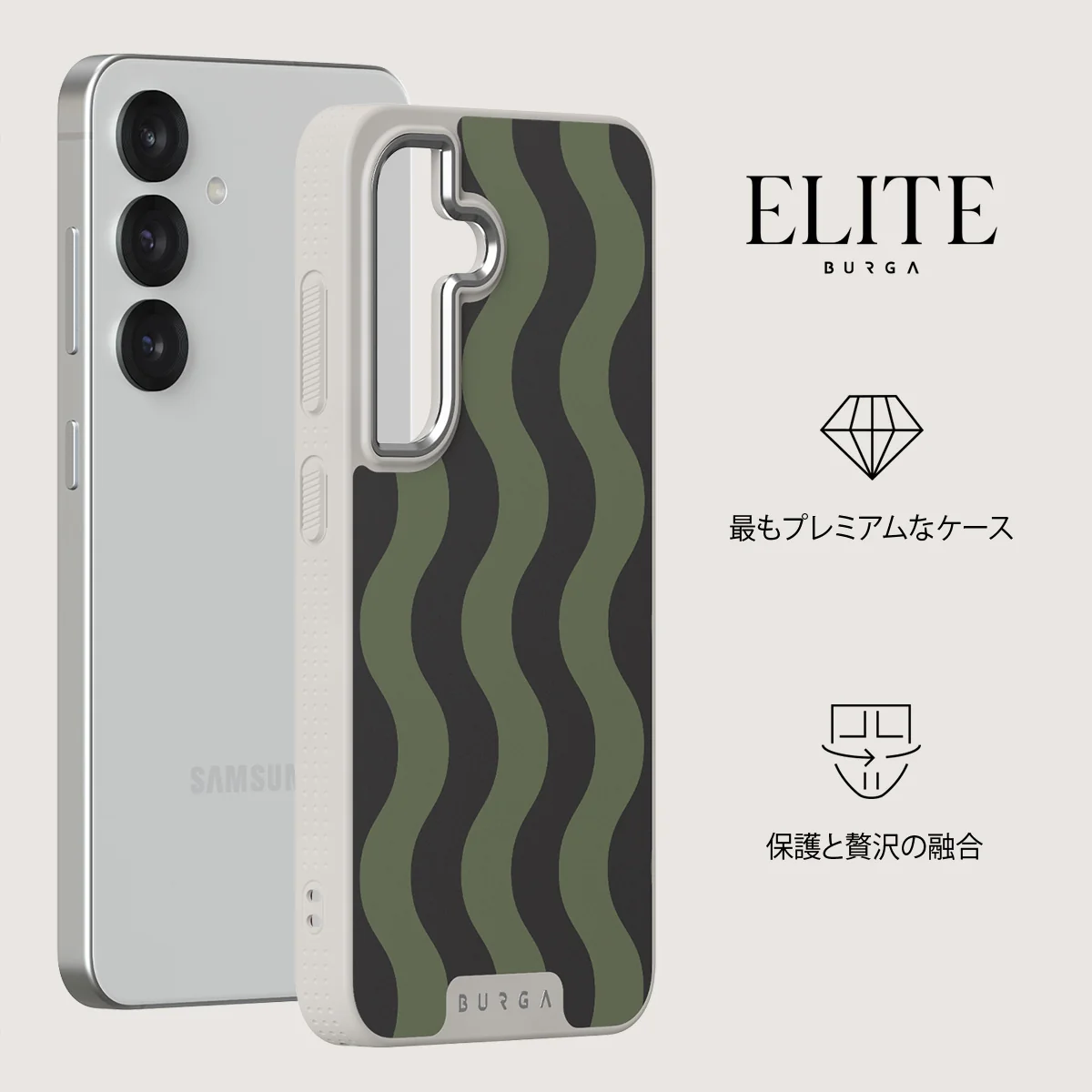 Double Take - Samsung Galaxy S25 ケース