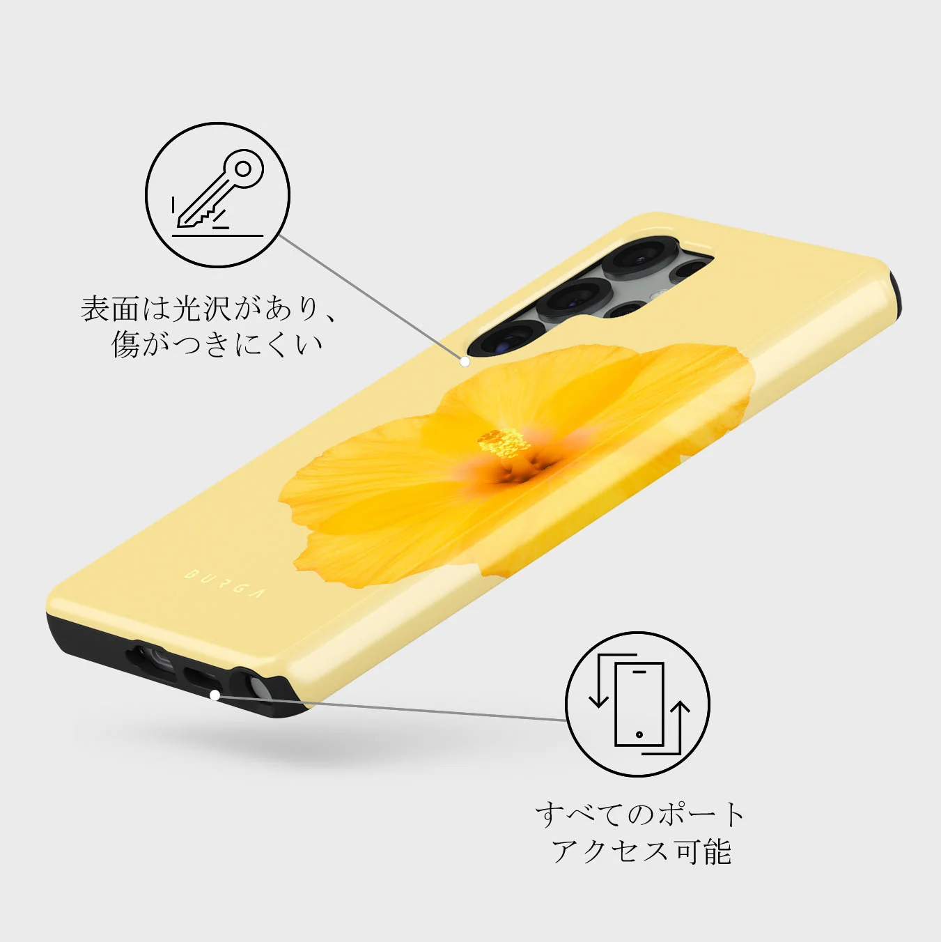Hibiscus - Samsung Galaxy S25 Ultra ケース