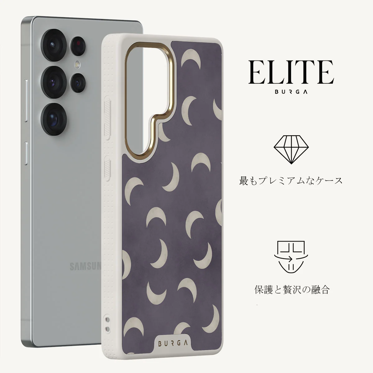 moonstone - Samsung Galaxy S25 Ultra ケース