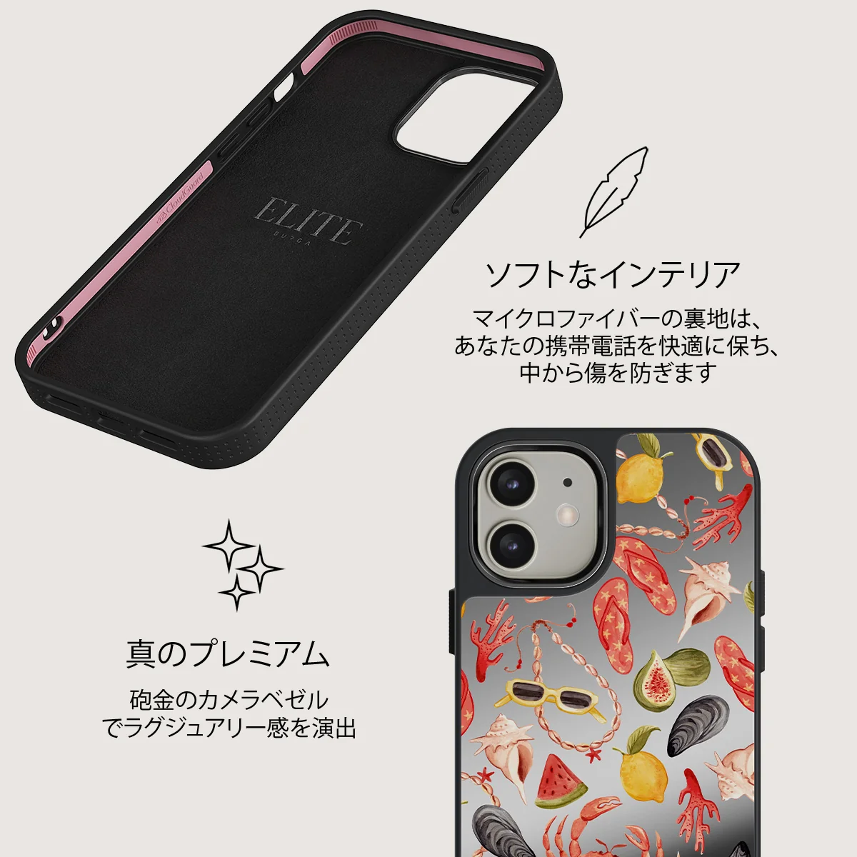 Bajo El Sol - iPhone 12 ケース
