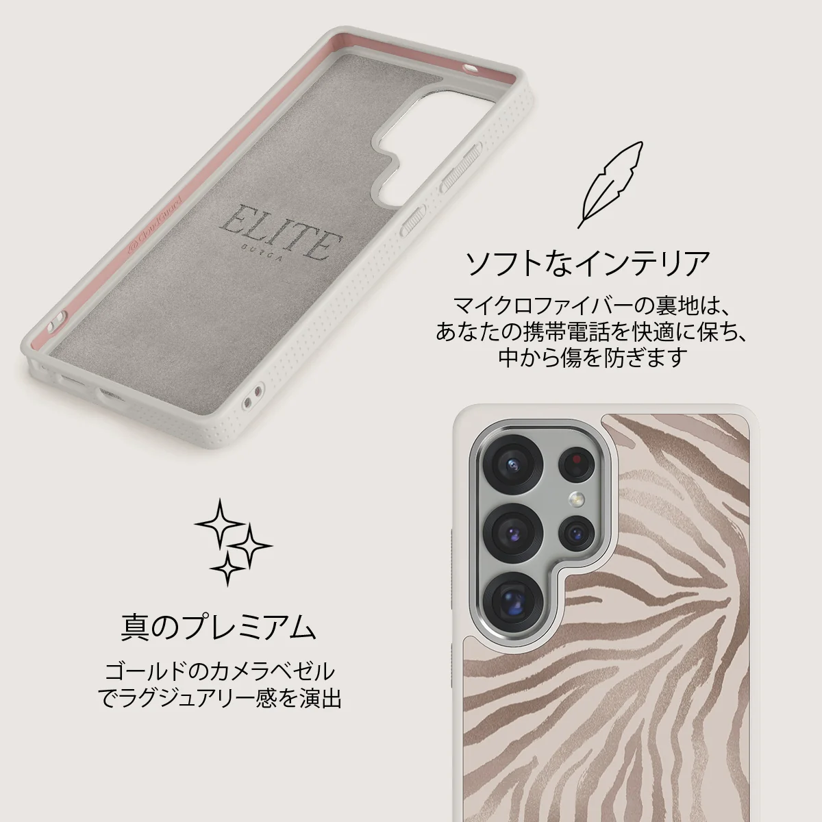 Lustre - Samsung Galaxy S25 Ultra ケース